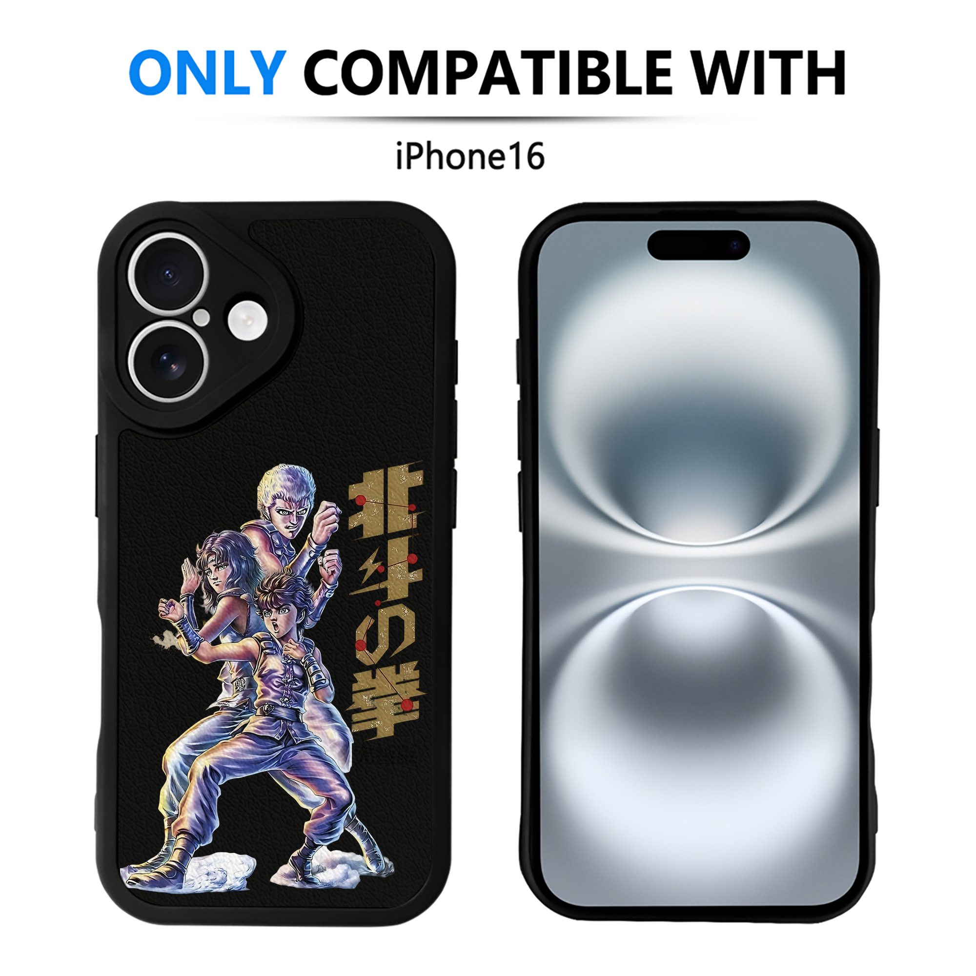 （画像用） 北斗の拳 Fist of the North Star 【iPhone 16シリーズ対応】シリコンスマホケース（レザー調） 材質：シリコン